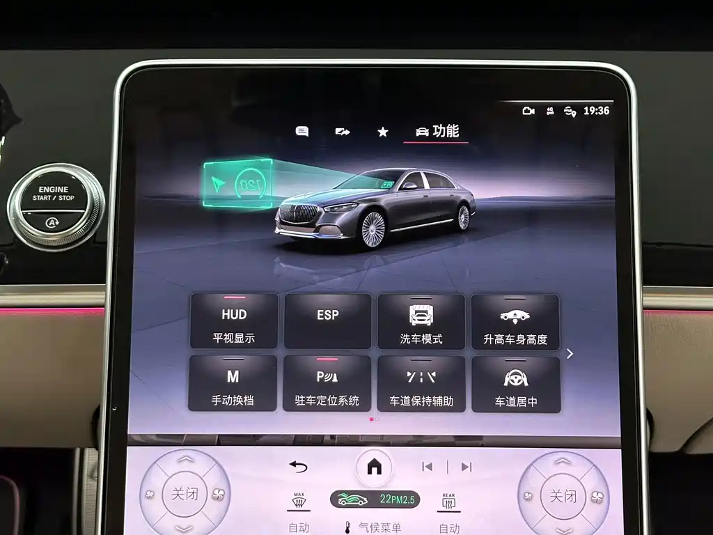 Mercedes-Benz Maybach S-Class 2023 — фото 16