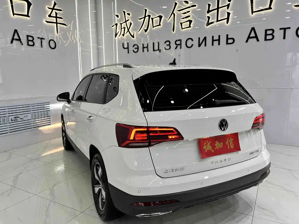 Volkswagen Tharu 2023