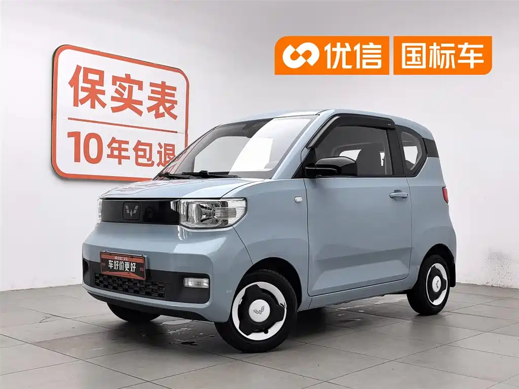 Wuling MINIEV 2023