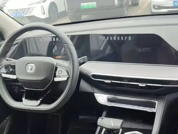 Changan Eado 2023