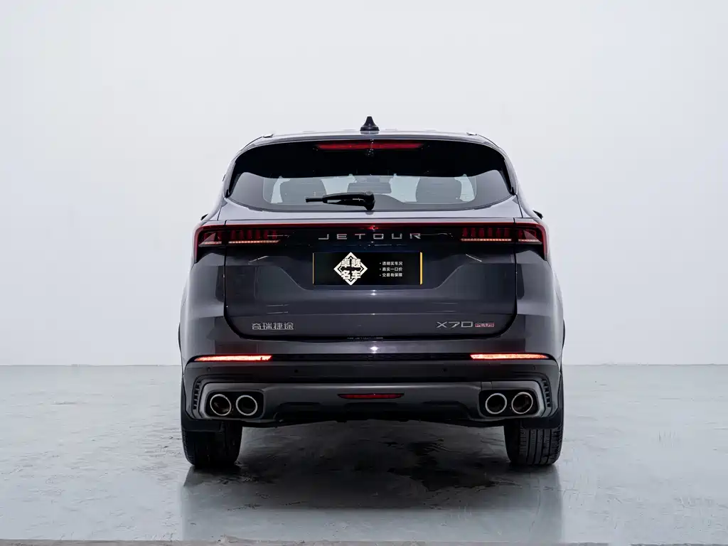 Jetour Jietu X70 PLUS 2023
