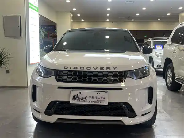 Land Rover Discovery Sport 2020