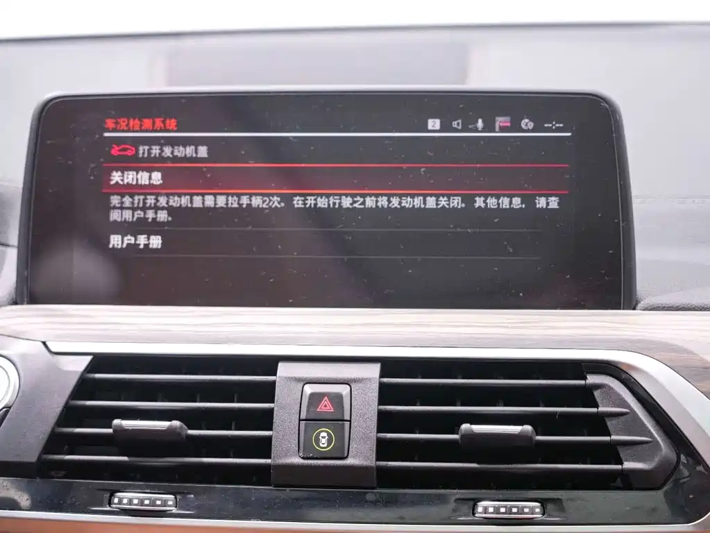BMW X3 2020 — фото 10