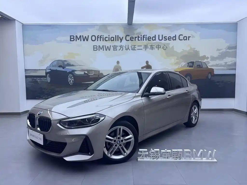 BMW 1 Series 2020