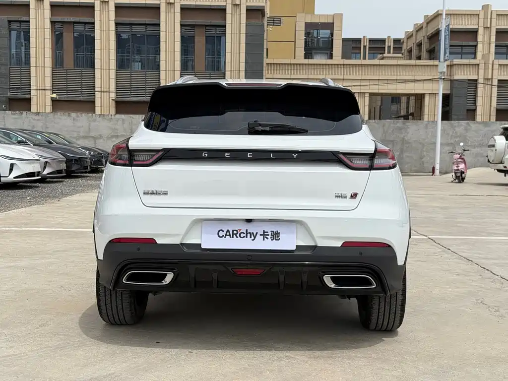 Geely Emgrand S 2023