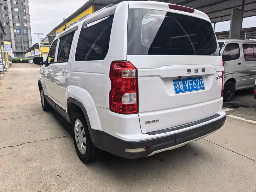 Oshan Oushang X70A 2019