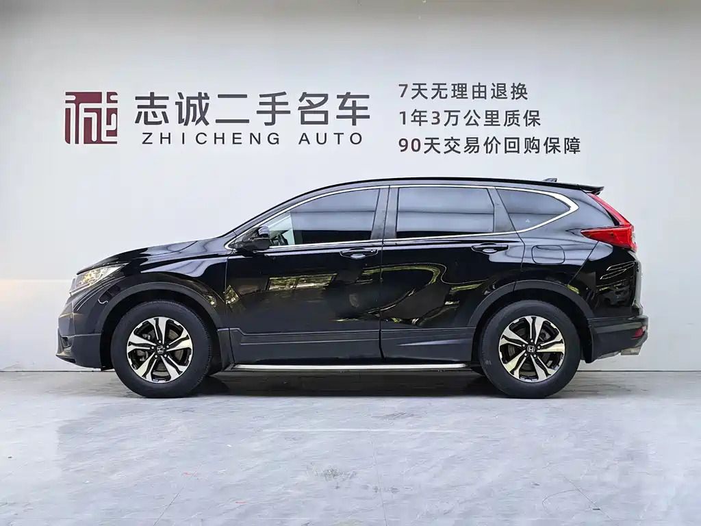Honda CR-V 2019