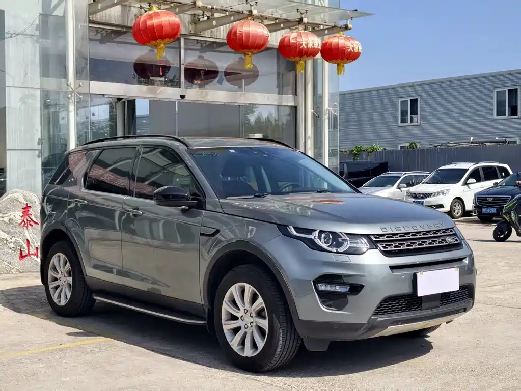 Land Rover Discovery Sport 2018 — фото 3