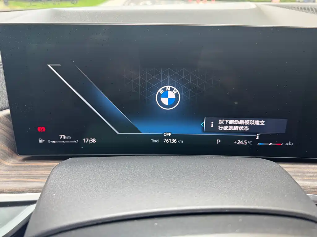 BMW X7 2023