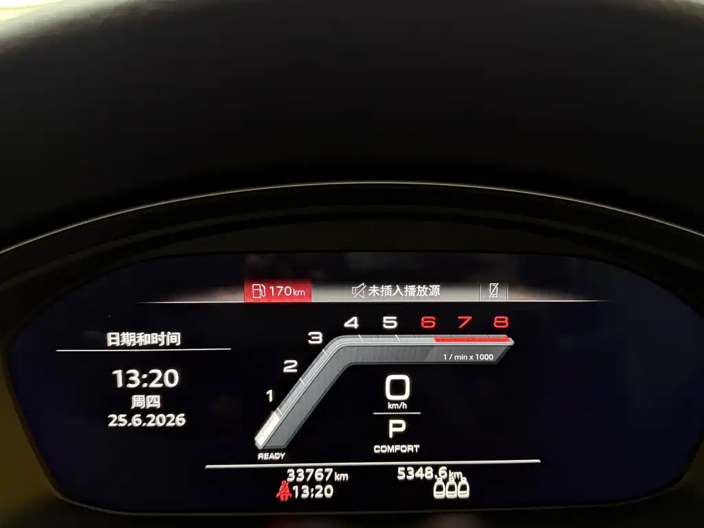 Audi A4L 2022