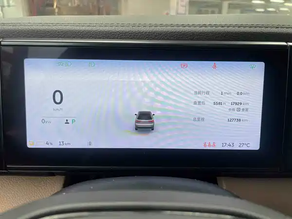 NIO ES8 2019