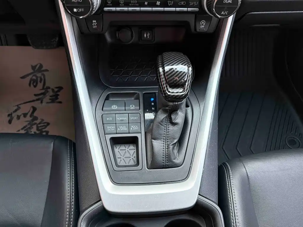 Toyota Wildlander 2021 — фото 12