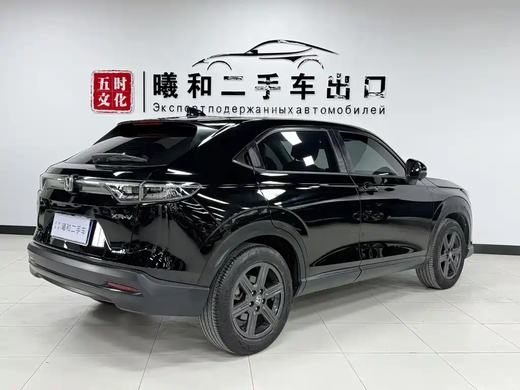Honda XR-V 2023