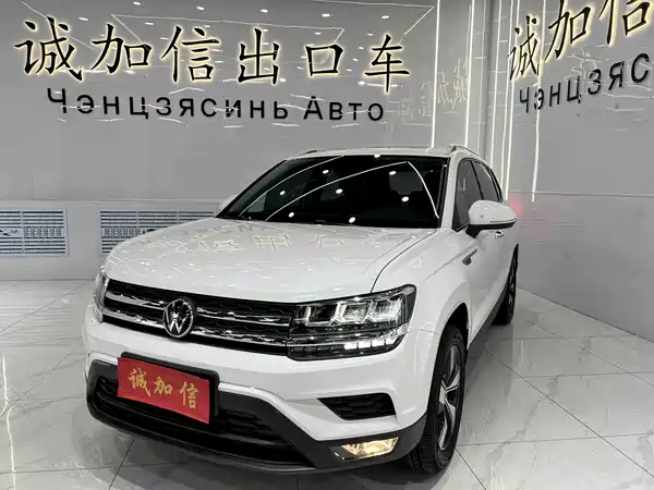 Volkswagen Tharu 2023