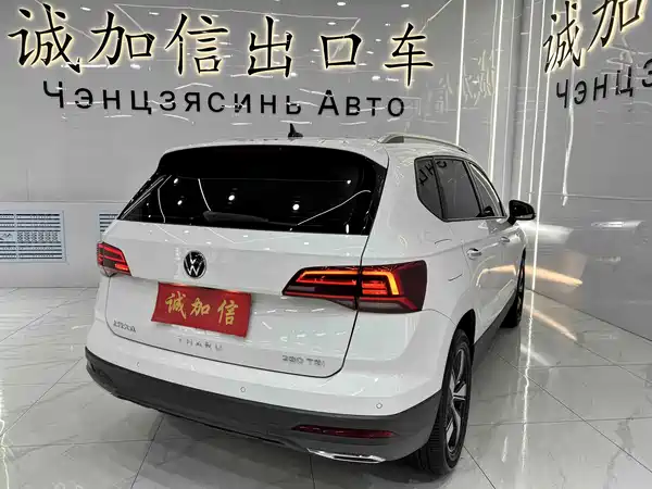 Volkswagen Tharu 2023