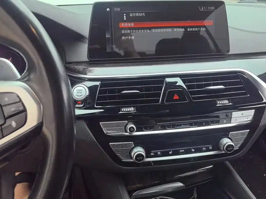 BMW 5 Series 2019 — фото 13