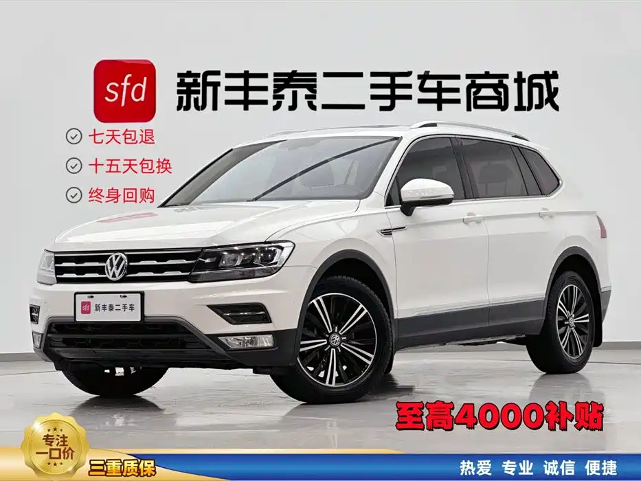 Volkswagen Tiguan L 2020 — фото 1