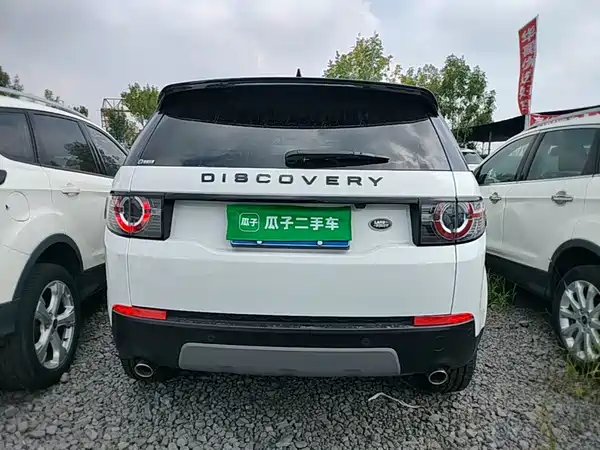 Land Rover Discovery Sport 2019