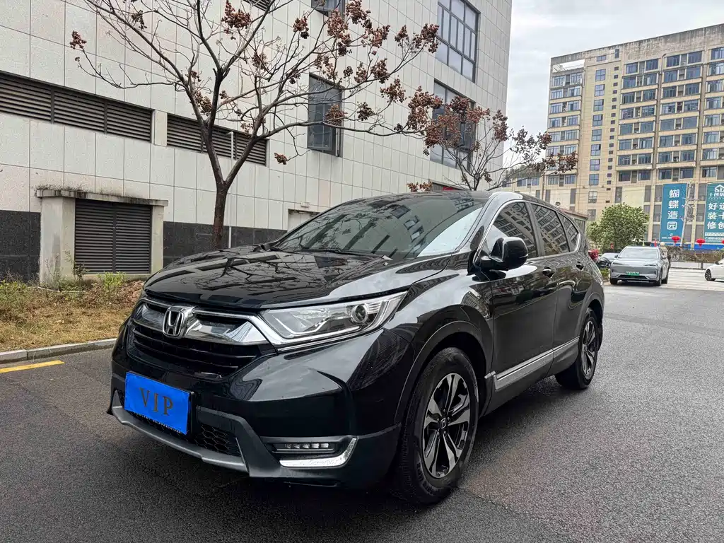 Honda CR-V 2020