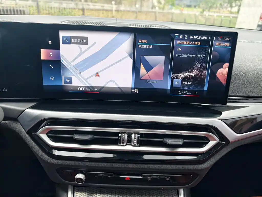 BMW 3 Series 2023