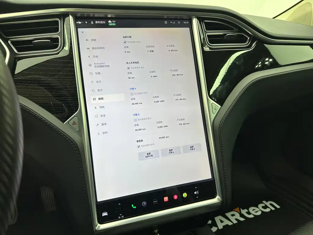 Tesla Model S 2017 — фото 13