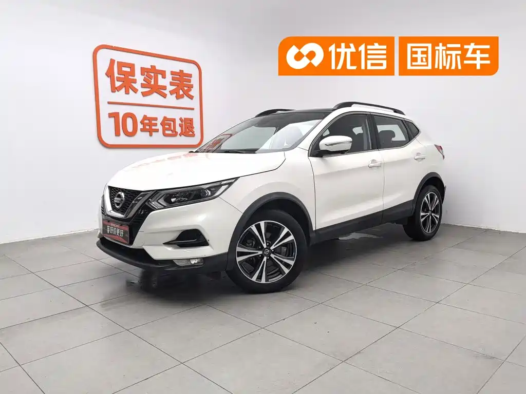 Nissan Qashqai 2020