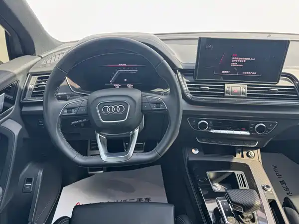 Audi Q5L 2024