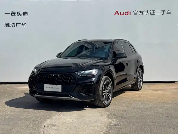 Audi Q5L 2024