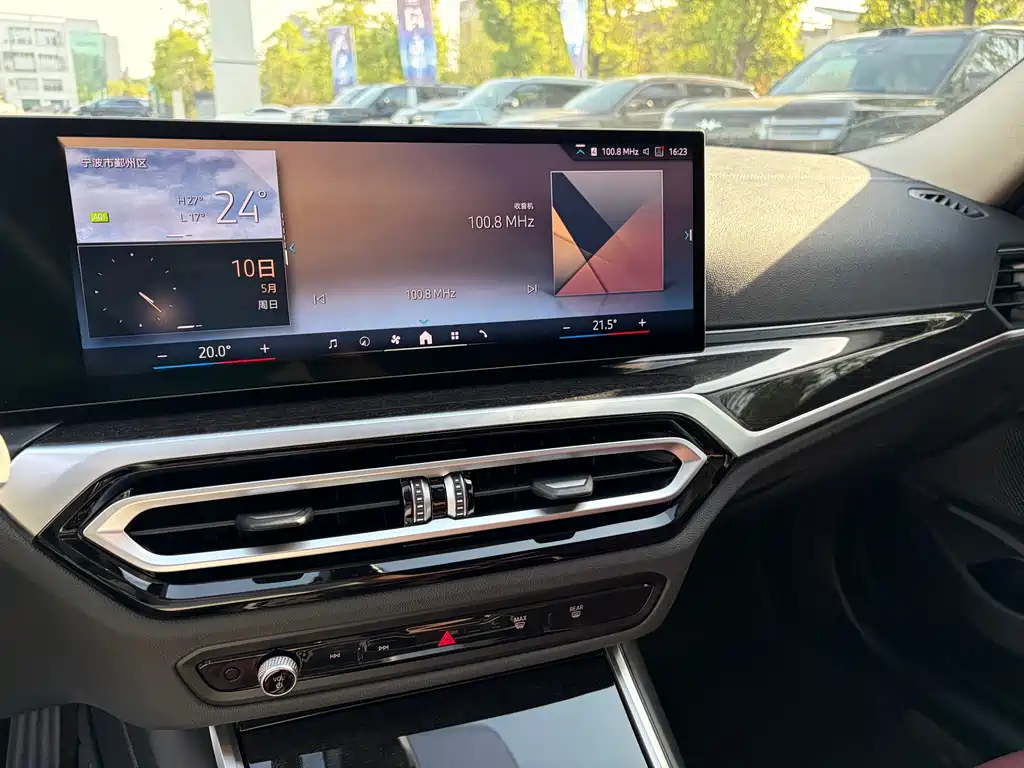 BMW 5 Series 2023