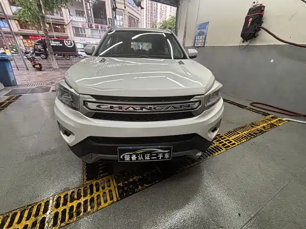 Changan CS75 2016