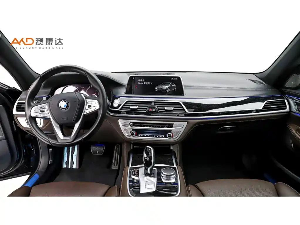 BMW 7 Series 2017 — фото 5