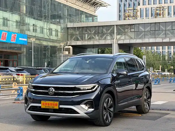 Volkswagen Talagon 2023