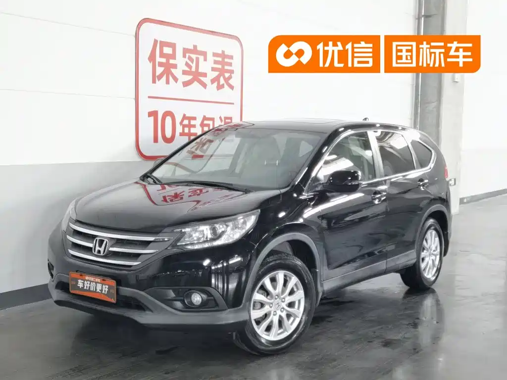 Honda CR-V 2014