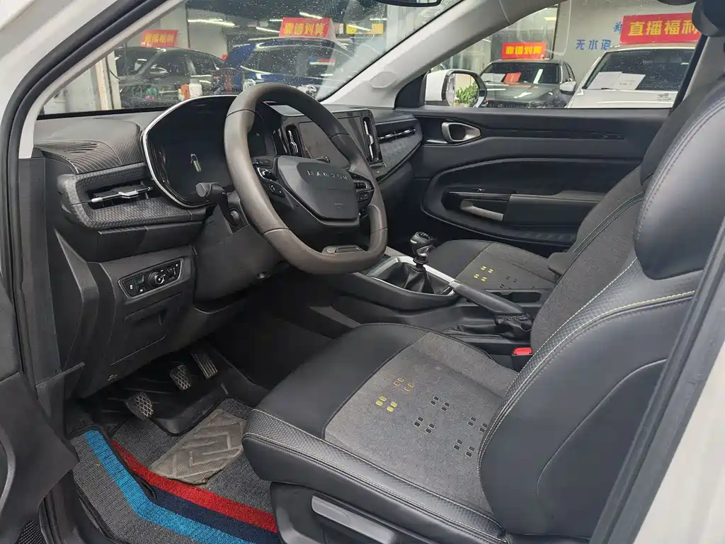 Baojun RM-5 2020