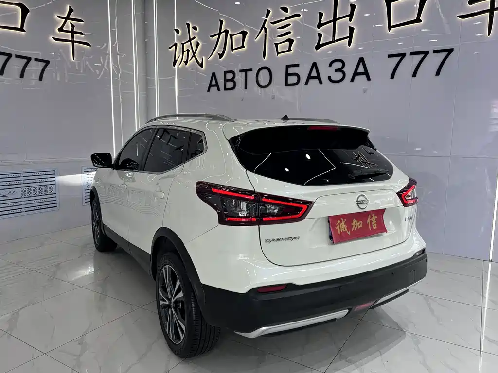 Nissan Qashqai 2023