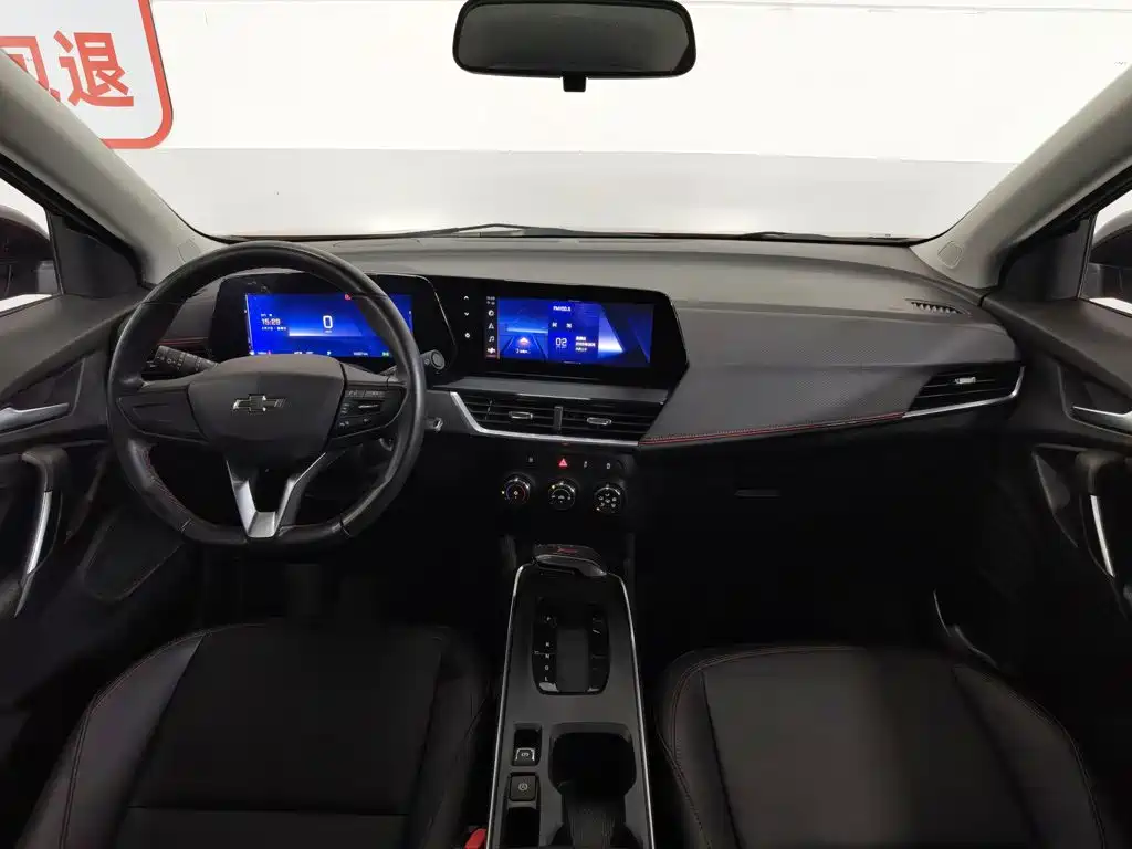 Chevrolet Trax 2023