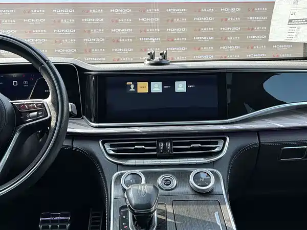 Hongqi H9 2023