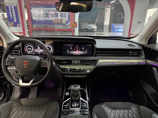 Hongqi HS5 2022