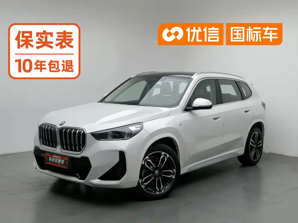 BMW X1 2023 — фото 1