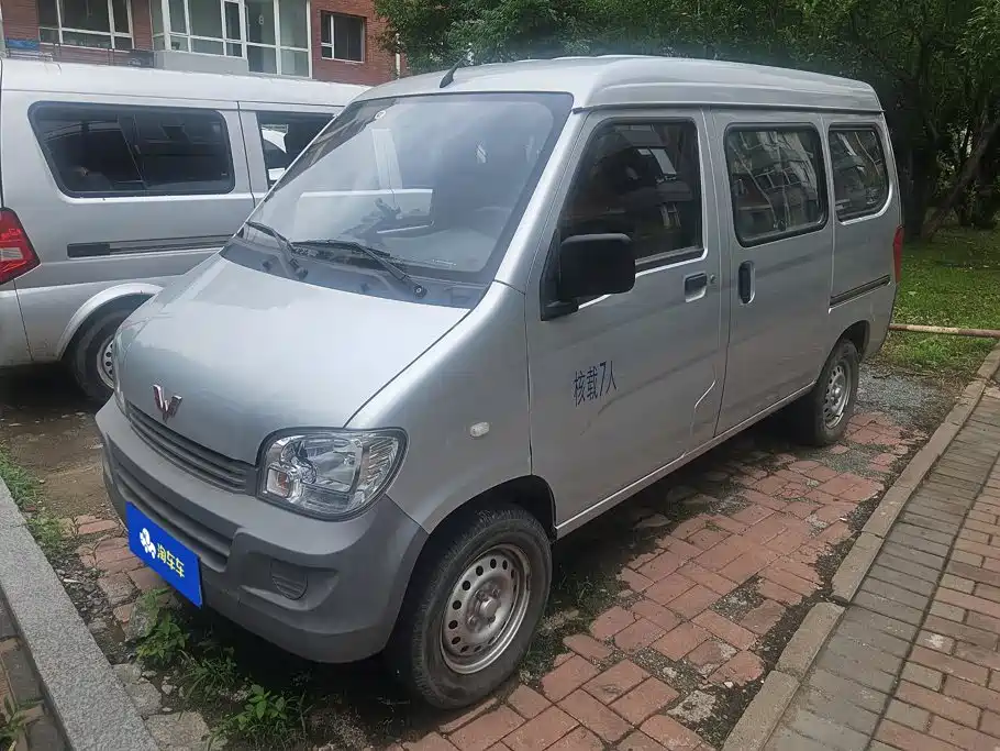 Wuling Zhiguang 2021