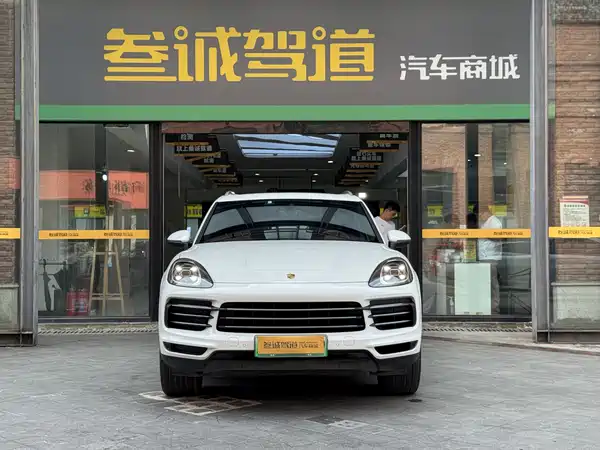 Porsche Cayenne New Energy 2019