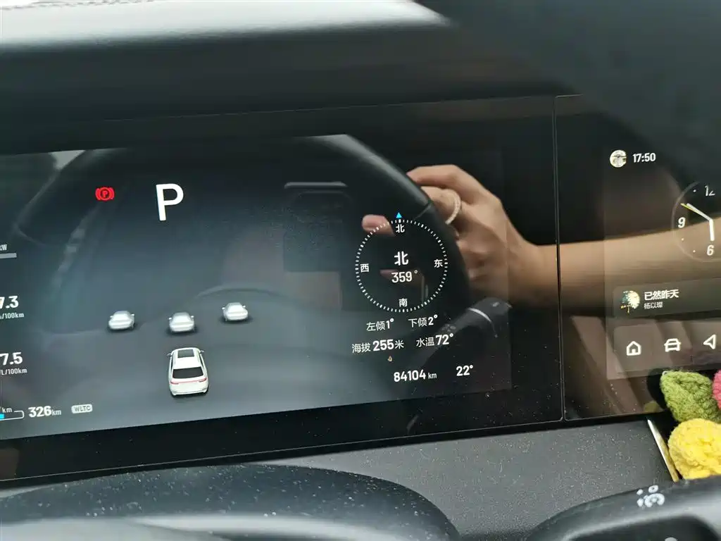 Li Auto Li ONE 2020