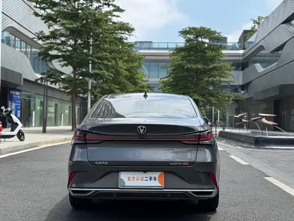 Changan Ruicheng PLUS 2023