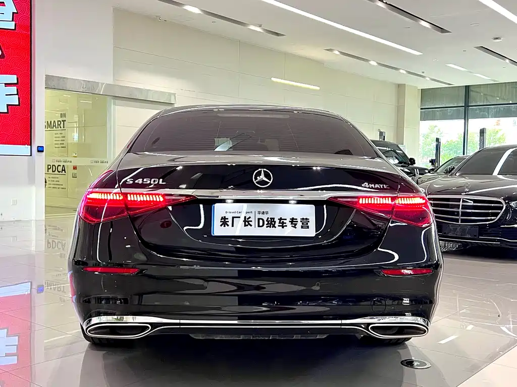 Mercedes-Benz S-Class 2021 — фото 10