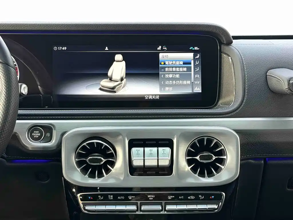 Mercedes-Benz G-Class 2023 — фото 20