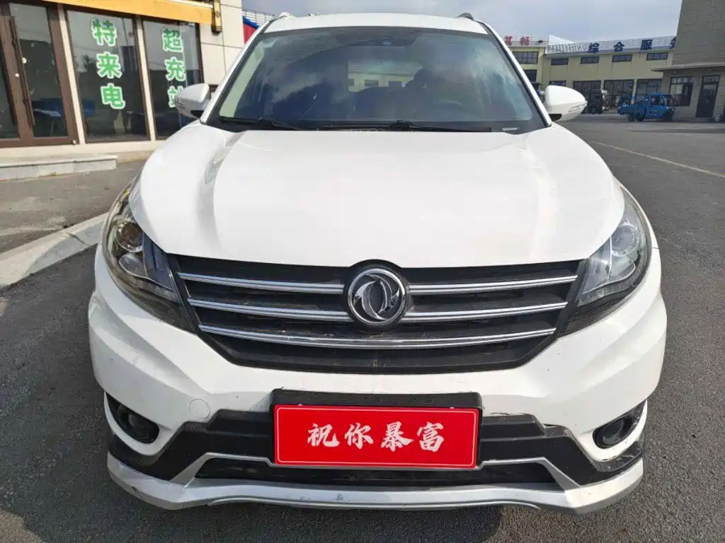 Fengguang 580 2017