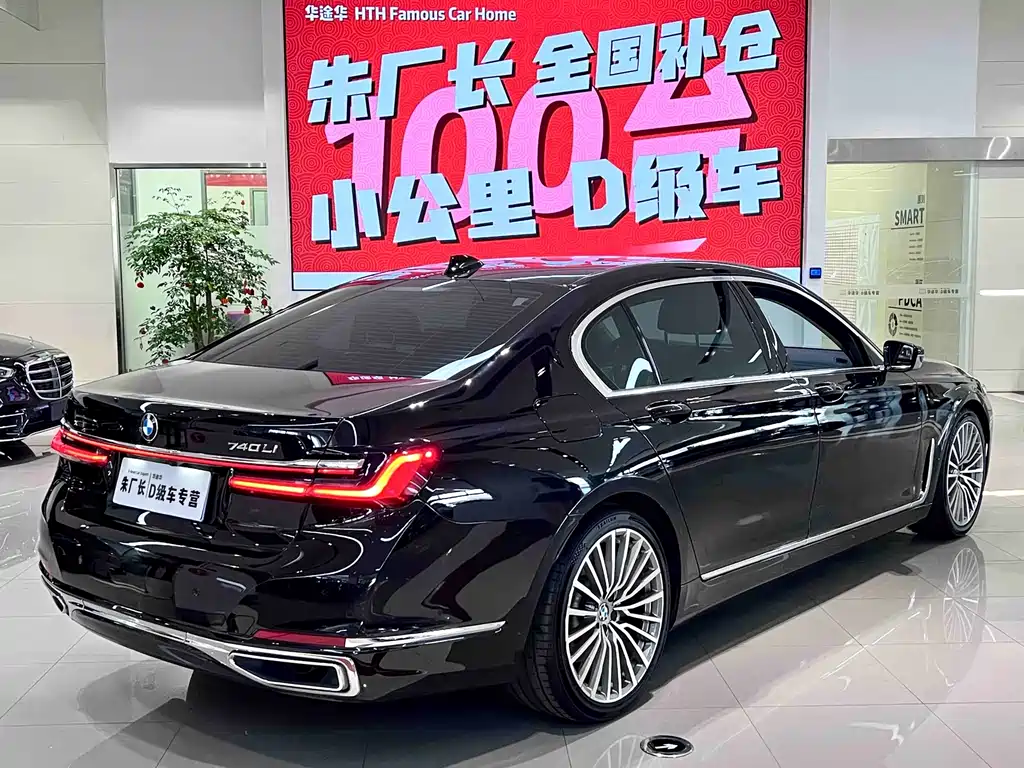 BMW 7 Series 2020 — фото 11