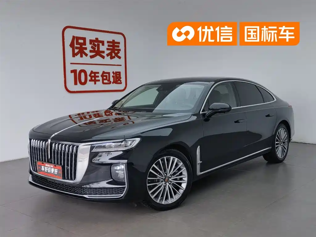 Hongqi H9 2021