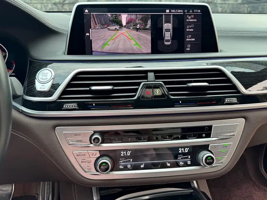 BMW 7 Series 2021 — фото 14