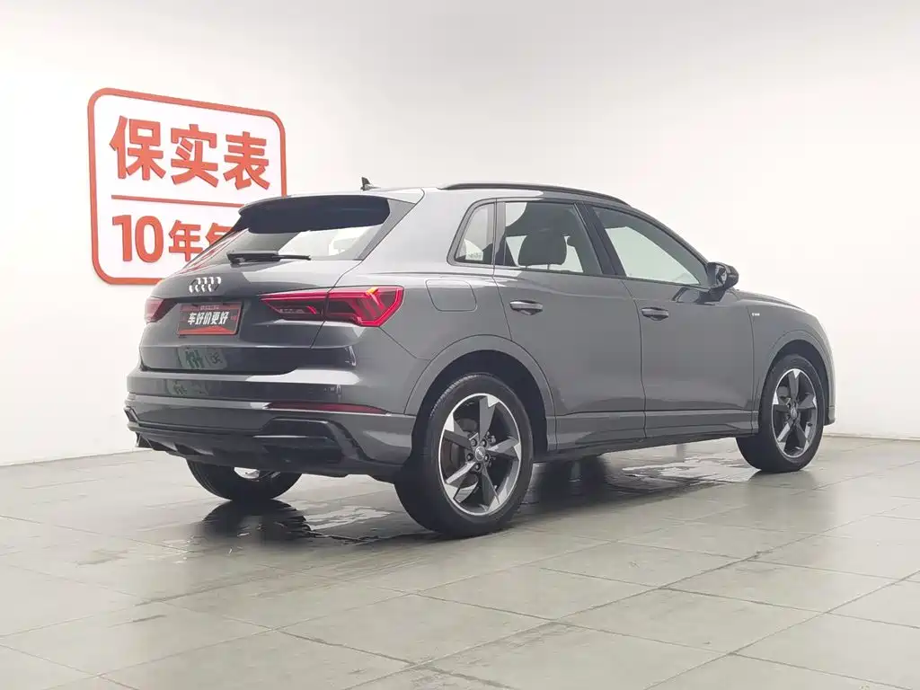 Audi Q3 2020